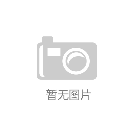 携手新启航 助力共成长—兴蒙学校举行幼小衔接联合教研活动