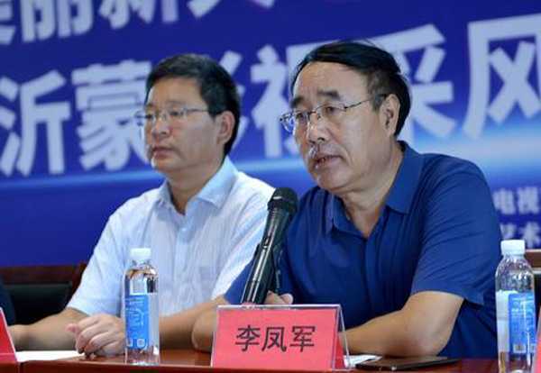 “美丽新天地”视频大赛暨沂蒙影视基地揭牌(图3) “美丽新天地”视频大赛暨沂蒙影视基地揭牌(图3)