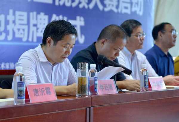 “美丽新天地”视频大赛暨沂蒙影视基地揭牌(图2) “美丽新天地”视频大赛暨沂蒙影视基地揭牌(图2)