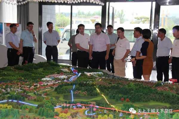 国家财政部到泉庄镇开展脱贫攻坚调研工作(图1) 国家财政部到泉庄镇开展脱贫攻坚调研工作(图1)