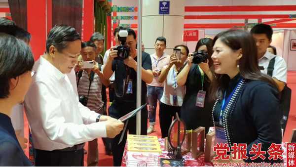 2019中国民间工艺品博览会盛大开幕(图1) 2019中国民间工艺品博览会盛大开幕(图1)