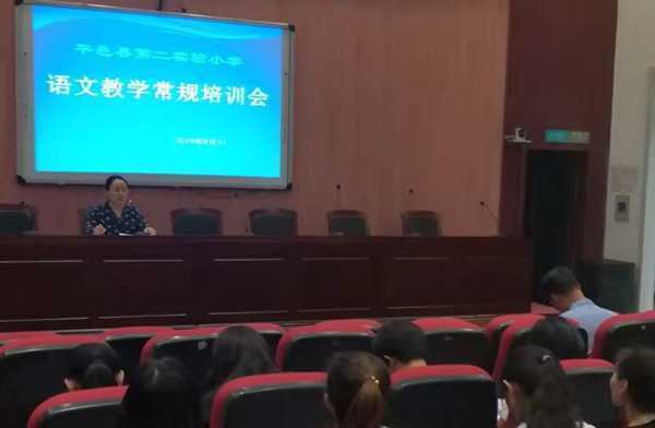 更新教育观念  让语文主题学习走得更远(图1)