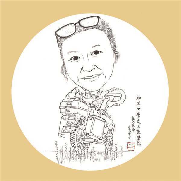 东营漫画师史庆合:以画为媒感受生活百态(图2) 东营漫画师史庆合:以画为媒感受生活百态(图2)