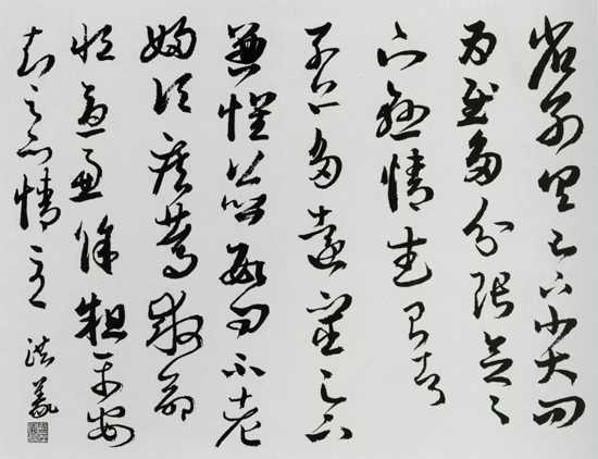 书法名家盛洪义(图4) 书法名家盛洪义(图4)