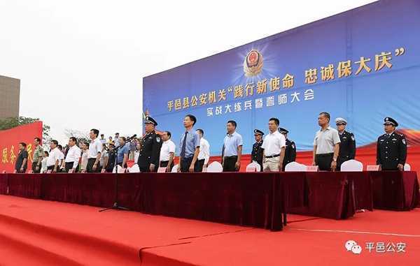 践行新使命   忠诚保大庆(图1)