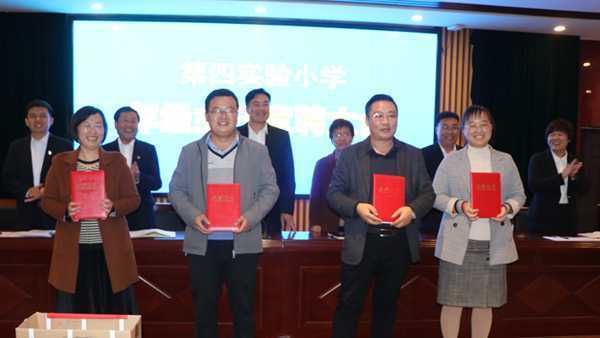 任贤唯能 打造优质高效年级主任队伍(图2) 任贤唯能 打造优质高效年级主任队伍(图2)