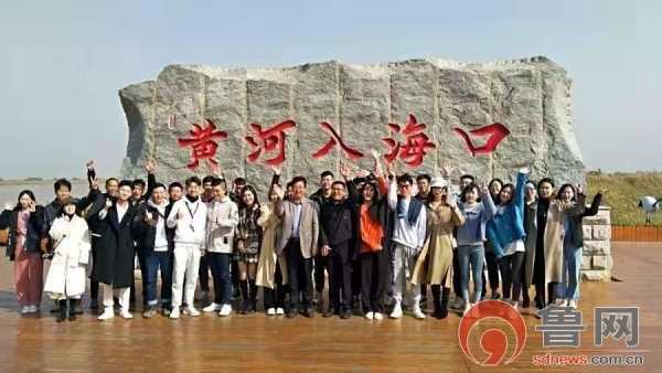 中国•东营首届短视频网红大会收官(图2)