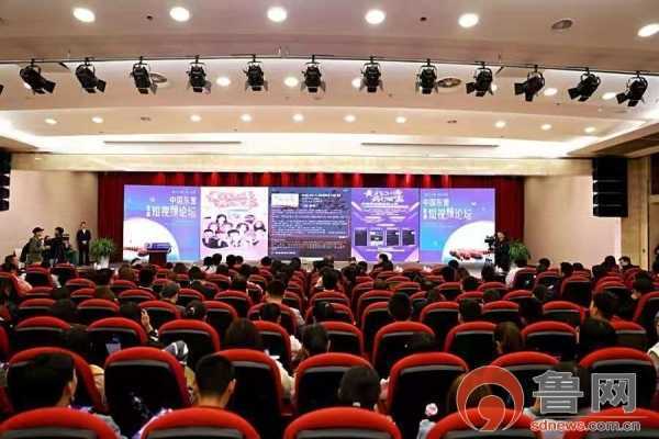 中国•东营首届短视频网红大会收官(图1)
