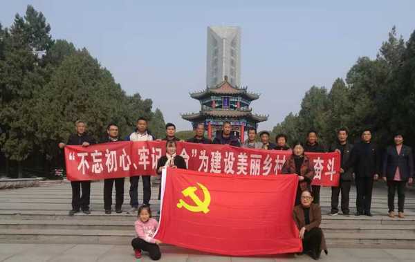 平邑县人大“不忘初心 牢记使命” 加快乡村振兴(图1) 平邑县人大“不忘初心 牢记使命” 加快乡村振兴(图1)