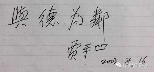 用明亮的眼睛看世界……(图5) 用明亮的眼睛看世界……(图5)