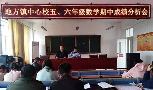 横向联系 纵向对比  整体提升教学质量(图1)