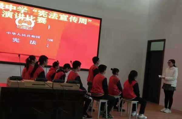 卞桥镇初级中学举行“宪法宣传周”演讲比赛(图2) 卞桥镇初级中学举行“宪法宣传周”演讲比赛(图2)