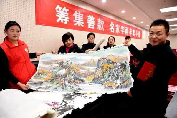 山东郯城：竞卖书画作品 救助贫困儿童(图3)