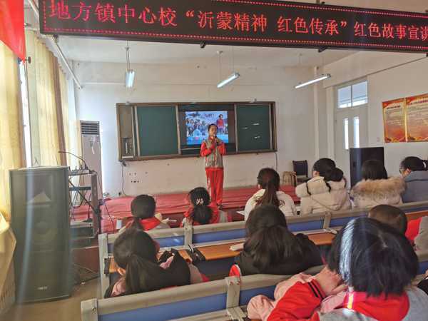 “沂蒙精神 红色传承”宣讲比赛在大泉举办(图1) “沂蒙精神 红色传承”宣讲比赛在大泉举办(图1)