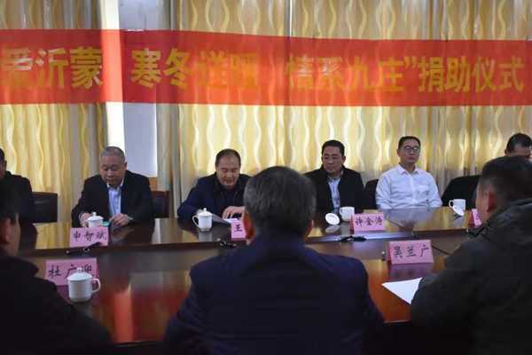 民革临沂市委、市工商联开展寒冬送暖活动(图1) 民革临沂市委、市工商联开展寒冬送暖活动(图1)