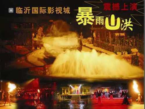 定了!临沂国际影视城骑兵节正月初一开幕!(图13) 定了!临沂国际影视城骑兵节正月初一开幕!(图13)