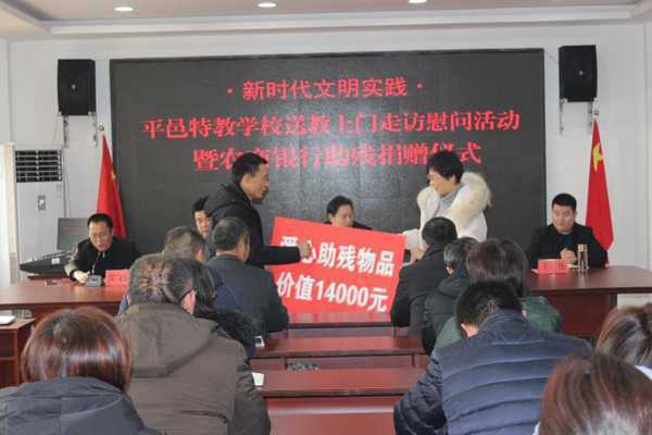 【山东速报】临沂平邑: 送教上门 爱心助残(图1) 【山东速报】临沂平邑: 送教上门 爱心助残(图1)