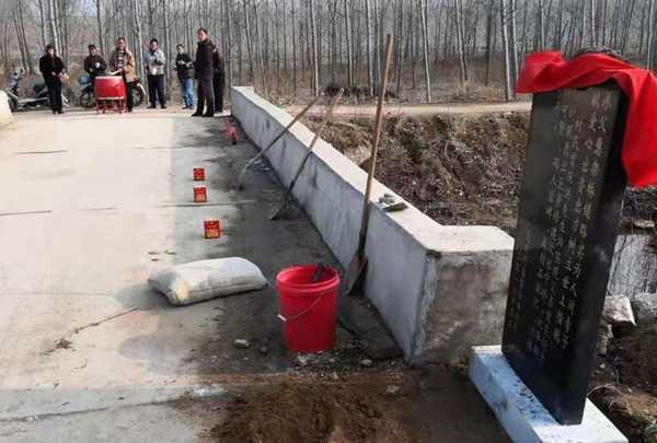 慷慨解囊修建家乡桥 弘扬正气树立“功德碑”(图2) 慷慨解囊修建家乡桥 弘扬正气树立“功德碑”(图2)