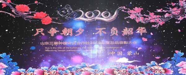 长风破浪会有时  直挂云帆济沧海(图1)
