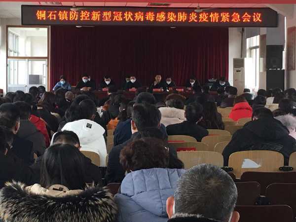 【山东速报】临沂铜石:全力打好疫情防控战(图1) 【山东速报】临沂铜石:全力打好疫情防控战(图1)