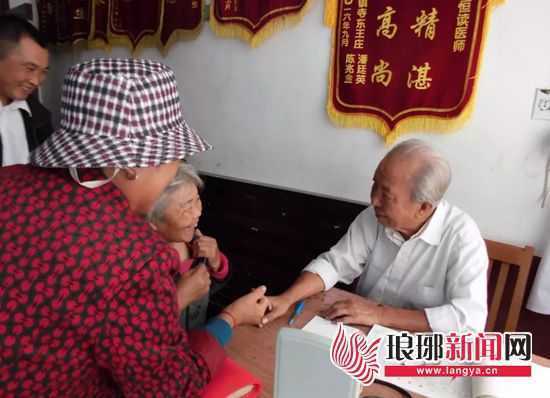 七旬乡医为抗击新型肺炎“请战”(图1) 七旬乡医为抗击新型肺炎“请战”(图1)