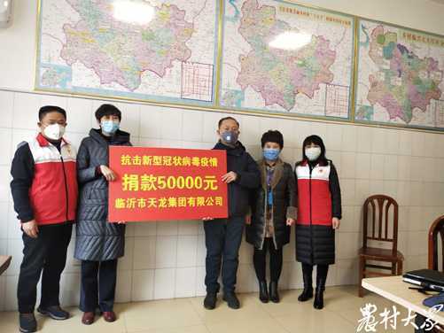 沂南收到5万防疫捐赠款和720个医用口罩(图1)