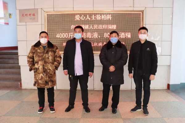 徐柏科:抗“疫”一线彰显军人本色(图2) 徐柏科:抗“疫”一线彰显军人本色(图2)