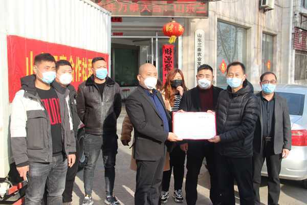山东三秦集团，  飘扬在疫情防控一线的鲜艳旗帜(图4)