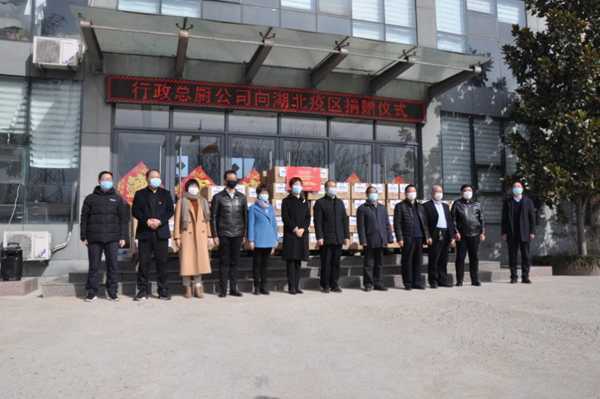 民革临沂市委开展“捐赠物资支援湖北”活动(图1) 民革临沂市委开展“捐赠物资支援湖北”活动(图1)