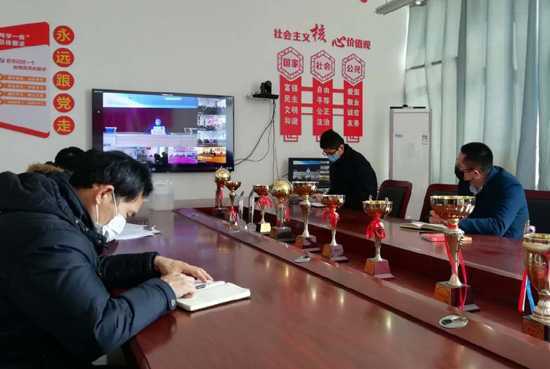 组织观看“视频会” 有力有效抓落实(图1) 组织观看“视频会” 有力有效抓落实(图1)