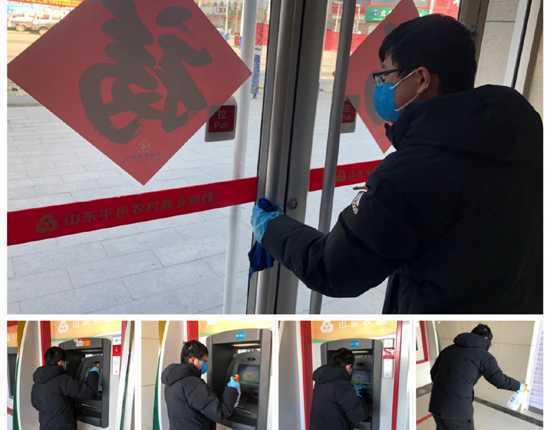 助力疫情防控 平邑农商银行卞桥支行在行动(图3) 助力疫情防控 平邑农商银行卞桥支行在行动(图3)