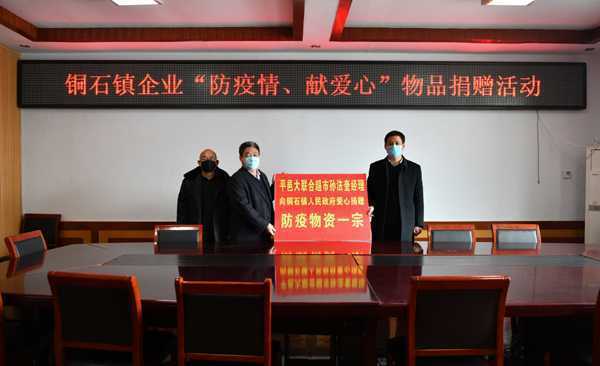 严把关键环节 为疫情防控提供物资保障(图1) 严把关键环节 为疫情防控提供物资保障(图1)