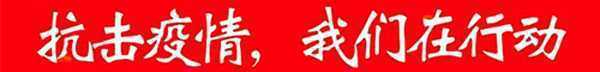 “请出示您的出入通行证”(图4) “请出示您的出入通行证”(图4)