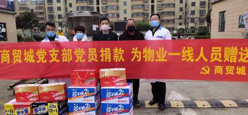 “两新”组织助推企业防疫生产两不误(图1) “两新”组织助推企业防疫生产两不误(图1)