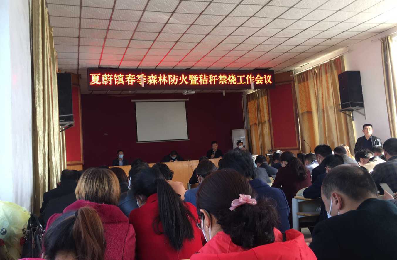 多措并举、打响春季护林防火保卫战(图1) 多措并举、打响春季护林防火保卫战(图1)