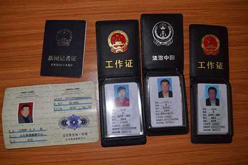 临沂警方抓住4个假记者(图1) 临沂警方抓住4个假记者(图1)