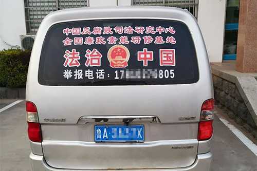 临沂警方抓住4个假记者(图2) 临沂警方抓住4个假记者(图2)