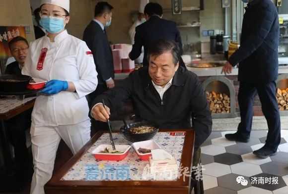 济南市委书记带头“下馆子”(图1)