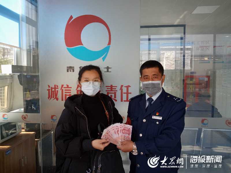 乘公交遗失现金项链 青岛司机爱心接力助寻回(图1)