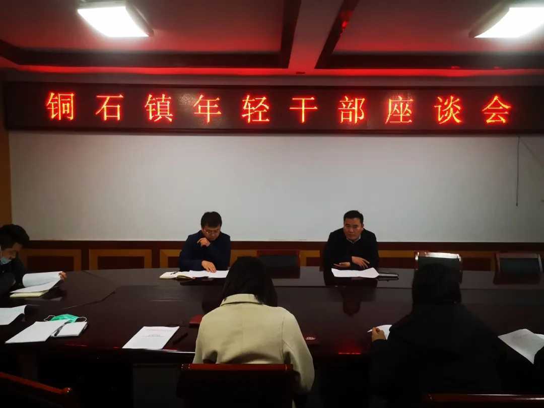 大力实施“三大工程” 强化年轻干部培养(图1) 大力实施“三大工程” 强化年轻干部培养(图1)