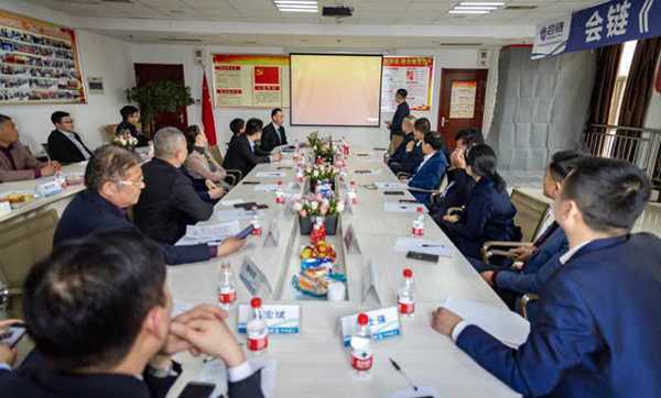 第八期《会链•下午茶》成功举办(图2) 第八期《会链•下午茶》成功举办(图2)