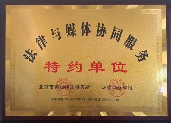 山东:郯城启勇面粉有限公司发展走上快车道(图6) 山东:郯城启勇面粉有限公司发展走上快车道(图6)