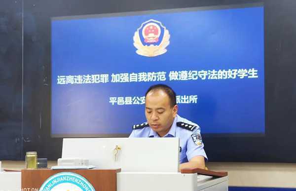 深入学校上好法制教育课(图1) 深入学校上好法制教育课(图1)