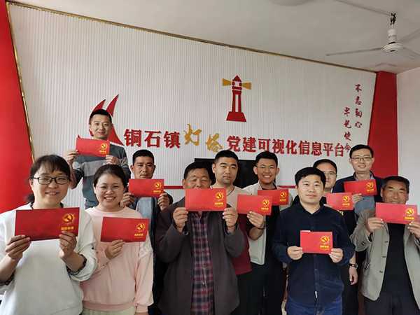 红色收据映初心 主题党日践使命(图1) 红色收据映初心 主题党日践使命(图1)