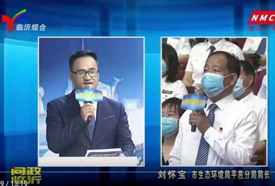 剑指问题不掩护 直面问题速整改(图1) 剑指问题不掩护 直面问题速整改(图1)
