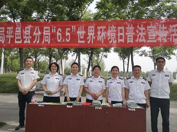 美丽平邑 我们是行动者(图5) 美丽平邑 我们是行动者(图5)