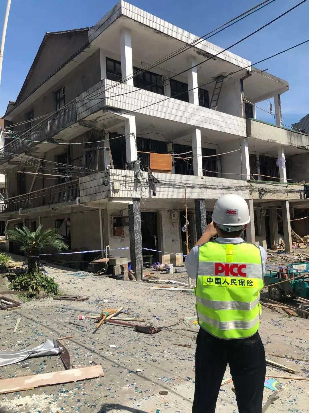 中国人保迅速应对台州温岭槽罐车爆炸事故(图4) 中国人保迅速应对台州温岭槽罐车爆炸事故(图4)