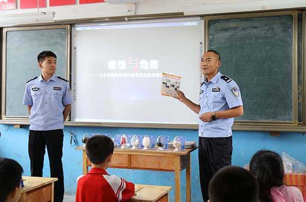 禁毒宣传进校园 筑牢防毒安全墙(图1) 禁毒宣传进校园 筑牢防毒安全墙(图1)