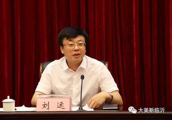 【山东速报】平邑人丨刘运出任潍坊市委副书记(图1) 【山东速报】平邑人丨刘运出任潍坊市委副书记(图1)