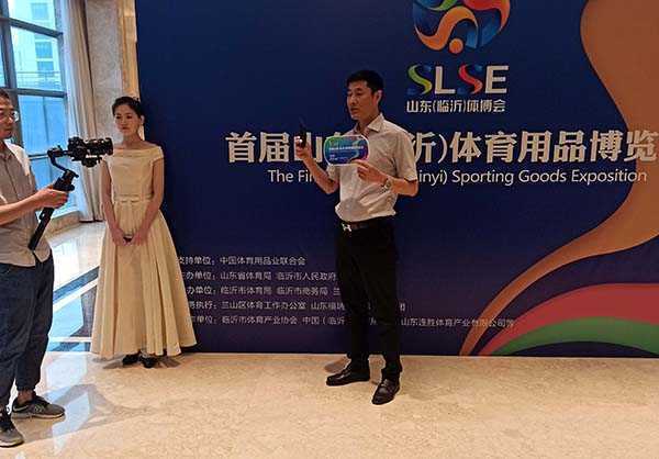 首届山东(临沂)体博会8月举办(图3) 首届山东(临沂)体博会8月举办(图3)